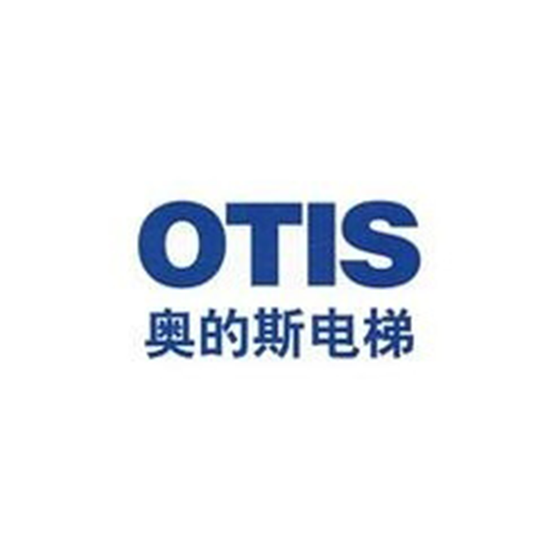 奥的斯电梯 OTIS