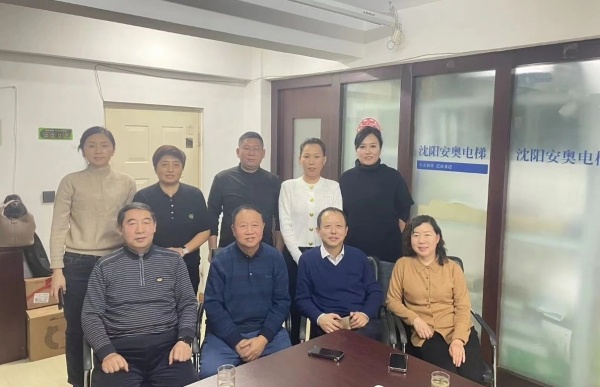 电梯行业协会企业调研合影